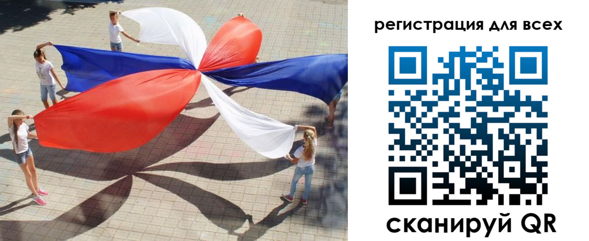 временная прописка в Кирсанове