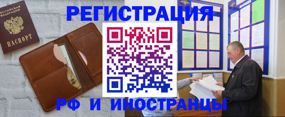 найти адрес прописки в Кирсанове